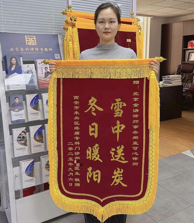 胜诉案例:未见其面先助其事金诉律师助理协