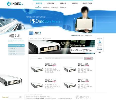 产品检验验收中心(自编号A)